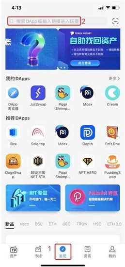 Uniswap交易所操作指南与使用教程