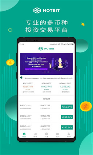 hotbitu4ea4u6613u6240appu4e0bu8f7d