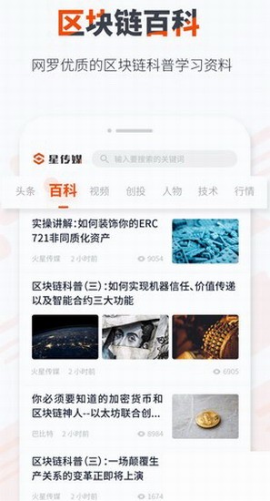 比特币交易平台 数字货币交易工具 虚拟货币服务系统