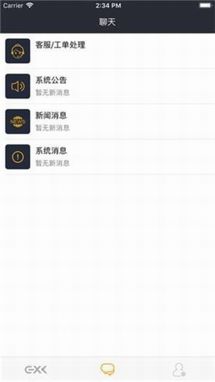 exx交易所行情分析工具 exx交易所苹果版操作界面