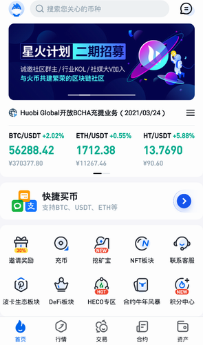 以太坊钱包安全交易平台