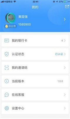 数字资产管理系统