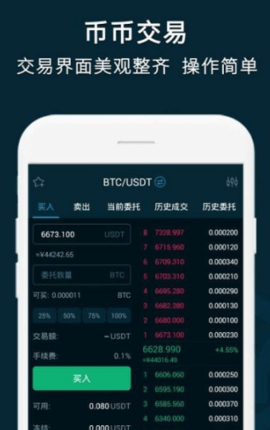 u6613u5e01u4ed8appu5b98u7f51