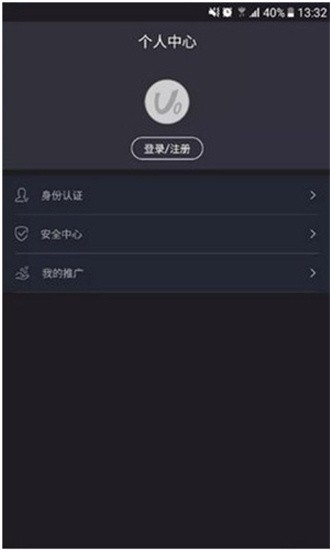 ebpay安全防护体系