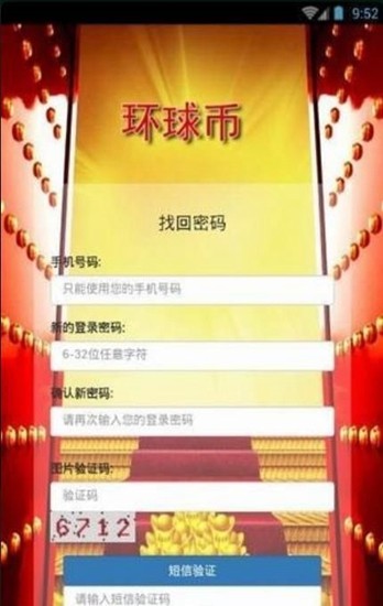 用户操作流程