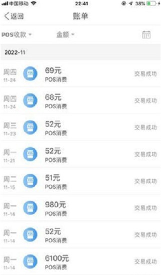 k豆钱包安全系统图解