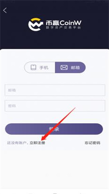 u5e01u8d62u4ea4u6613u6240u6700u65b0u7248u672c