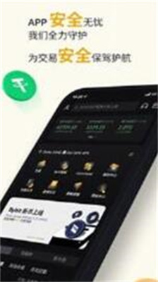 bybitu4ea4u6613u6240appu4e0bu8f7diosu7248