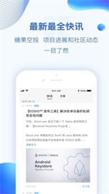 u6ce2u5e01u94b1u5305appu5b98u65b9u7248