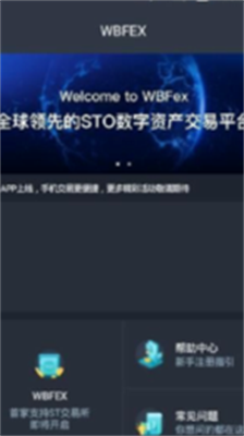 wbfu4ea4u6613u6240u5b89u5353app