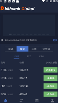 bithumbu4ea4u6613u6240u5b98u7f51u7248u6b63u5f0fu7248