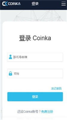 bkexu4ea4u6613u6240appu5b89u5353u7248