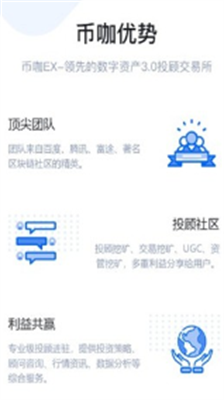 bkexu4ea4u6613u6240appu5b89u5353u7248