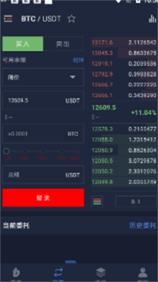 bithumbu4ea4u6613u6240appu624bu673au7248