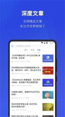 交易功能界面演示