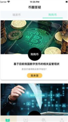 bnbu4ea4u6613u6240appu4e0bu8f7du5b98u65b9u7248