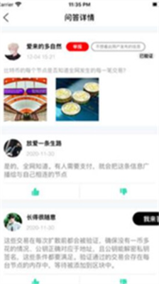 bnbu4ea4u6613u6240appu4e0bu8f7du5b98u65b9u7248