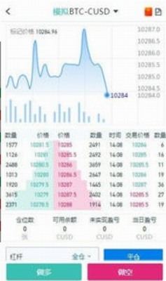 Coinwu4ea4u6613u6240appu5168u65b0u7248u672cu4e0bu8f7du624bu673au7248