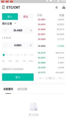 ztu4ea4u6613u6240appu4e0bu8f7du5b89u5353u7248