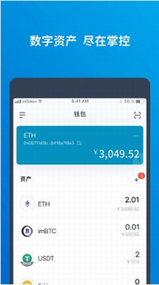 NEAR Protocolu94b1u5305appu4e0bu8f7du82f9u679cu7248