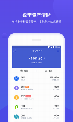 bitkeepu94b1u5305u4e0bu8f7du6700u65b0u7248u672c2024
