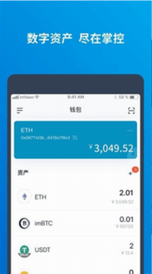 NEAR Protocolu4ea4u6613u6240u8f6fu4ef6u4e0bu8f7du5b98u7f51u7248