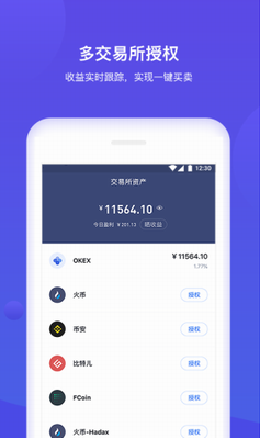 bitkeepu94b1u5305u5b98u7f51u6700u65b0u7248u4e0bu8f7du5b89u88c5u624bu673au7248