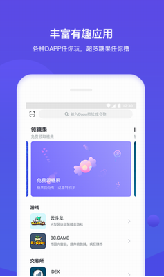 bitkeepu94b1u5305u5b98u7f51u6700u65b0u7248u4e0bu8f7du5b89u88c5u624bu673au7248