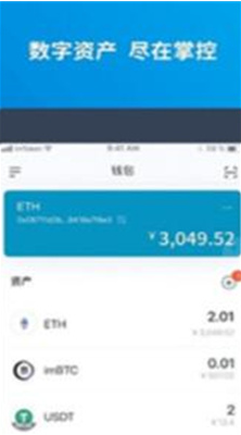 bu7f51u4ea4u6613u6240u5b98u65b9u7248