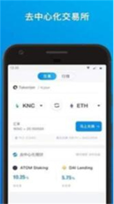 bu7f51u4ea4u6613u6240u5b98u65b9u7248