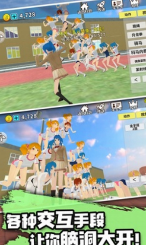 u52a8u7269u6821u56edu6a21u62dfu5668u5b89u5353u7248u7248