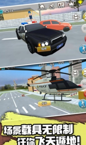 u52a8u7269u6821u56edu6a21u62dfu5668