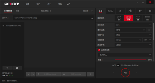 Mirillis Action(u5c4fu5e55u5f55u50cfu5de5u5177) 