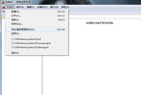 打印机打印记录查看方法详解
