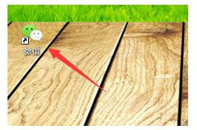 微信截屏快捷键失灵解决方法