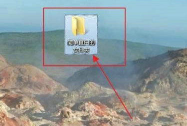 电脑文件压缩详细图文教程