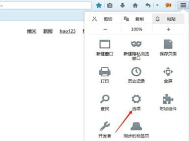 火狐浏览器禁用自动更新指南