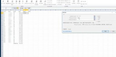 Excel常用公式解析与应用指南