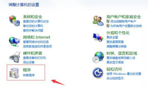 360安全浏览器卸载步骤图文教程