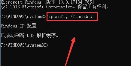 WeGame平台404报错处理技巧