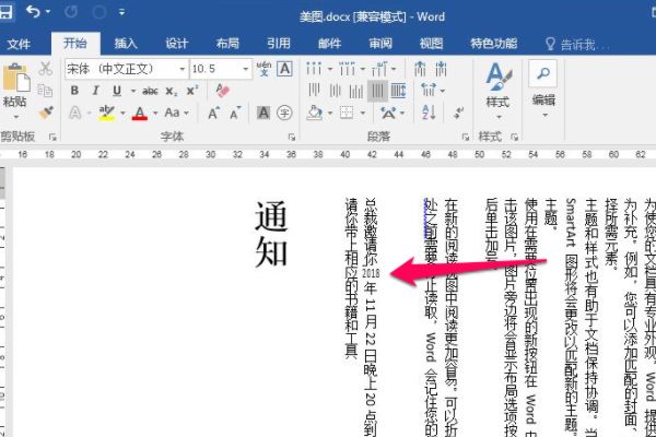 Word下标输入方法与快捷键操作指南