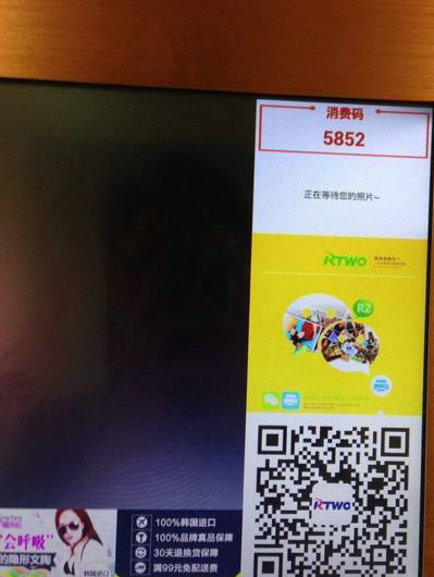 微信照片打印机操作指南