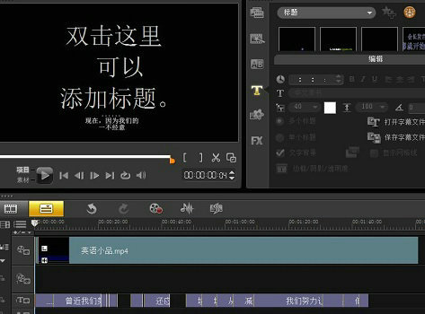 电脑字幕软件哪个好 三款专业工具推荐