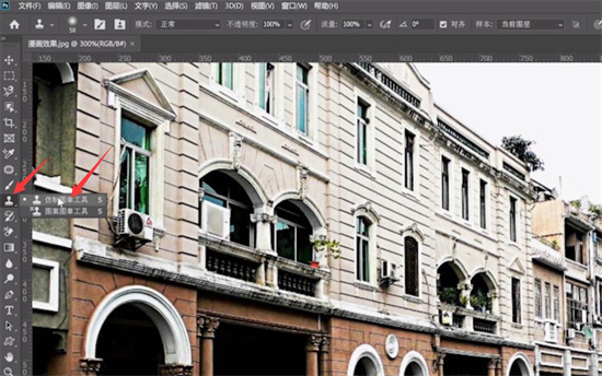 PS仿制图章工具使用技巧详解