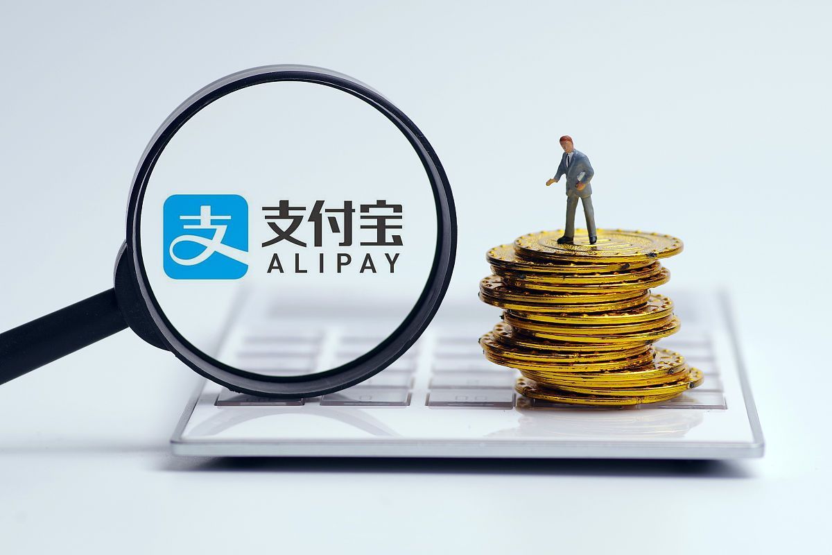 支付宝营业执照申请全流程指南