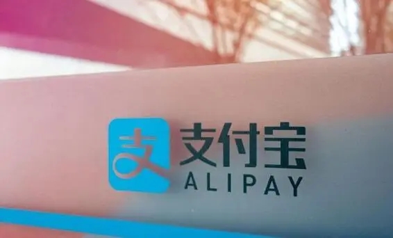 支付宝ETC办理全流程指南