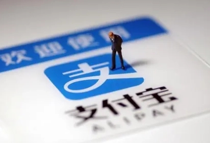 支付宝收款码新规应对指南