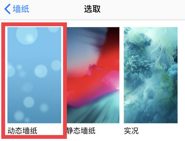 动态壁纸耗电原理与实测分析