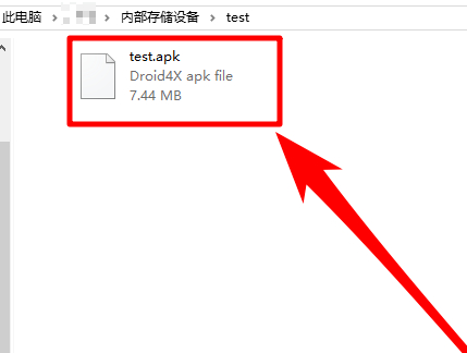 APK文件打开方法与查看技巧