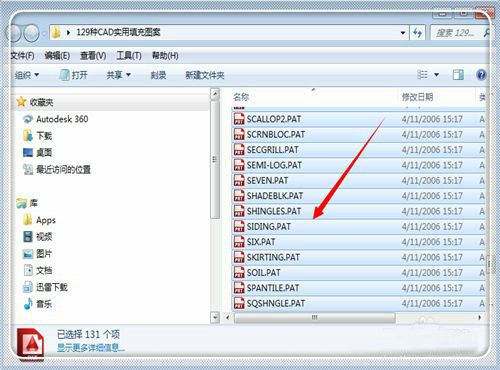 CAD填充图案导入添加操作指南